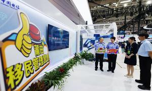 “数字领航”海丝文化传播，莆田移民管理警察展示国门数字科技“向新力”