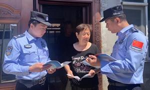 警民融合“典”亮生活