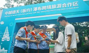 硕龙出入境边防检查站开展禁毒宣传活动