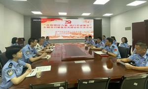皇岗边检站执勤十三队联合蛇口边检站执勤四队开展主题党日暨基层党建经验交流活动