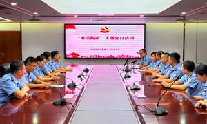 党建领航聚合力 奋楫扬帆谱新篇