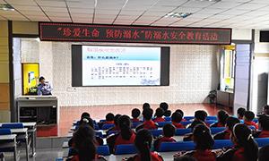 新华边境派出所深入学校开展青少年防溺水宣传教育