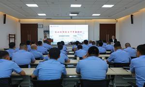 集安边检站组织民警到吉林杨靖宇干部学院参观见学