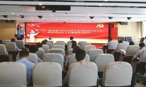 皇岗边检站执勤十三队开展党纪学习教育主题党日暨“党员政治生日”活动