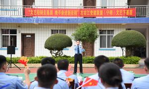 水口关出入境边防检查站举办“送文艺下基层”活动