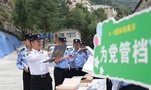 聂拉木出入境边防检查站：筑梦现代化 奋斗兰台人