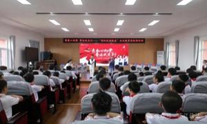 “检察蓝”牵手“红领巾” “文艺+法治”让法治文化浸润童心
