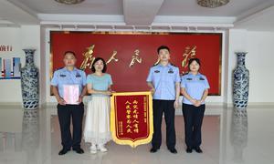 防汛救助暖人心 铭记恩情送锦旗