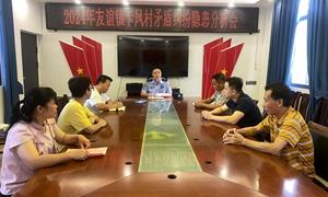 友谊关边境派出所积极开展矛盾纠纷排查化解工作