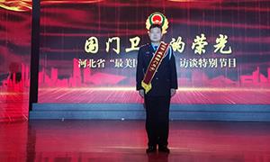 平凡岗位上的非凡力量
