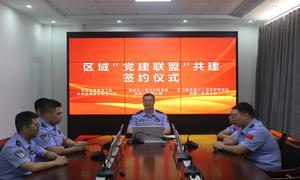 联盟共建聚合力 党建融合促发展