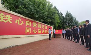 圈河边检站开展党纪教育主题党日活动