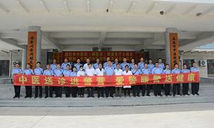 中医送诊进警营 爱警暖警送健康
