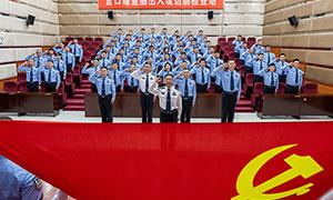 追忆初心迎七一 砥砺奋进建新功
