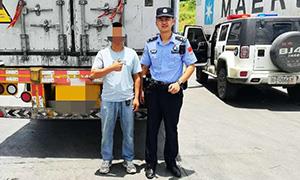 友谊关边境派出所为货车司机追回27000元运费