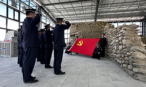 建党一零三 警心永向党