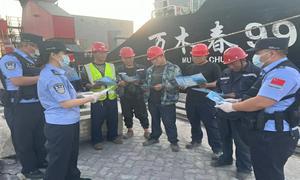 秦皇岛边检站积极开展12367服务平台宣传推介活动