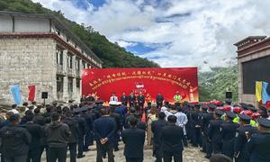 “珠峰领航 边疆红色口岸”国门大党建正式启动