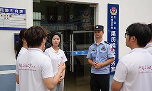 友谊关边境派出所携手中国石油大学开展暑期社会实践活动