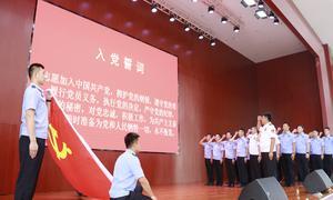 吉林边防检查总站轮训大队开展系列活动庆祝建党103年周年