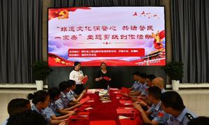 剪纸进警营 文化润警心