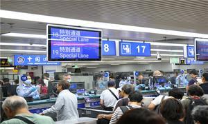 超3000万旅客出入境 罗湖口岸连续四次刷新客流新高