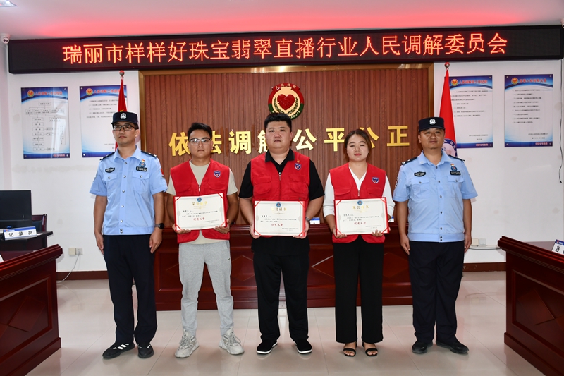 图为给义警颁发证书.jpg
