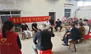 党建引领为乡村振兴聚力赋能
