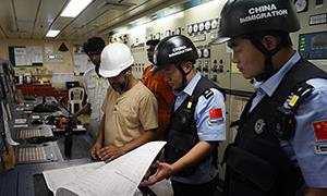 洋浦边检站助力船舶高效通关 推动“边检速度”再提升