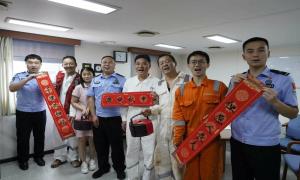 鲅鱼圈边检民警与远洋船员共迎接中秋话团圆
