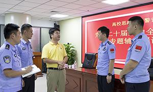 曹妃甸边检站开展“高校思政课进警营”巡回授课