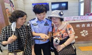 警民共筑网络安全防线