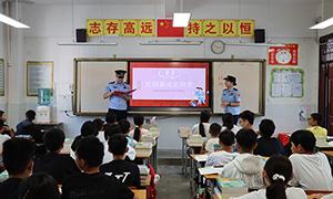 全力护航开学季  打好平安“组合拳”