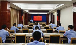 潮州边检站举办学习宣传贯彻党的二十届三中全会精神交流分享会