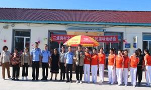 多方联合送盛宴 警民同乐趣味浓