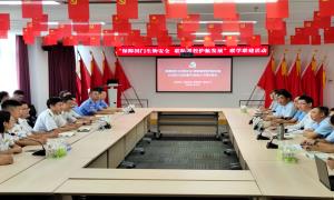盘锦边检站与口岸联检单位开展党的二十届三中全会精神联学联建活动