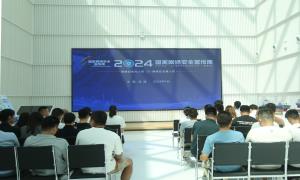 洋浦出入境边防检查站开展国家网络安全宣传周活动