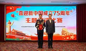 长白山边境管理支队民警在全区演讲比赛活动中斩获佳绩