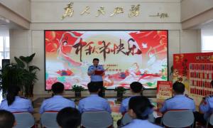 黄骅边检站组织开展“文润警营 欢度中秋”诗词分享活动
