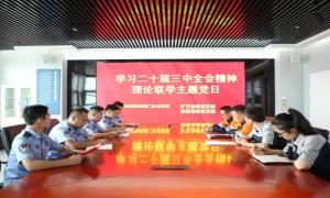 黄骅边检站与矿石党支部联学联建共促码头发展新征程