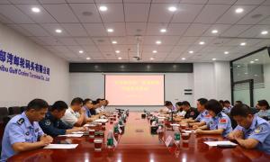 广西北海“平安海岸线”支部联盟成立