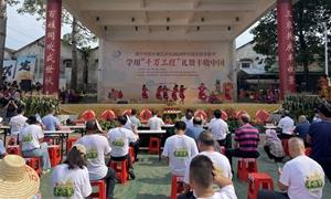 双定镇：农特产品大比拼 瓜果飘香庆丰收