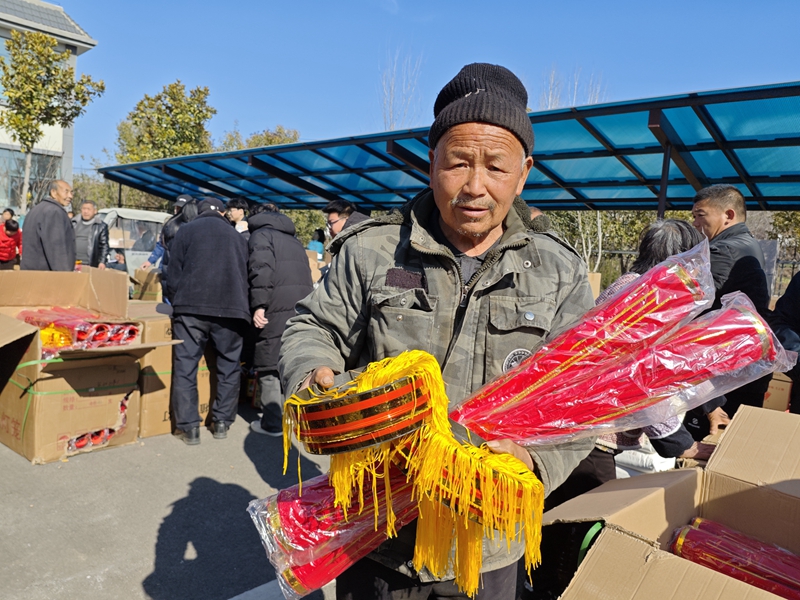 微信图片_20250121122514.jpg