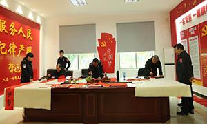 洋浦边检站开展庆祝警察节系列活动