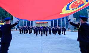 亚东出入境边防检查站举行中国人民警察节升警旗仪式