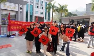 平孟边检站开展“春联传祝福 普法送平安”主题活动