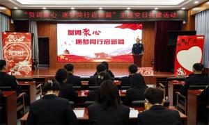 “学贺词、做交流、搞竞赛、贴心愿”用别样方式庆祝第5个“人民警察节”