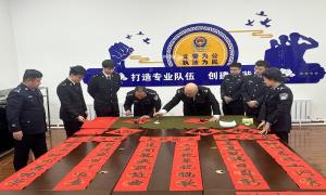 临江边检站开展“翰墨飘香暖人心 国门挥毫送祝福”主题活动