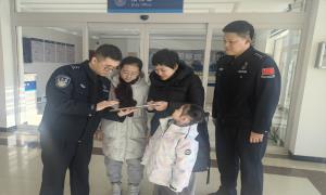 “绿色直通车”，锦州边检“一站式”服务助一家四口团圆