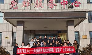 三甲村：健康下乡暖人心 九龙街道传真情